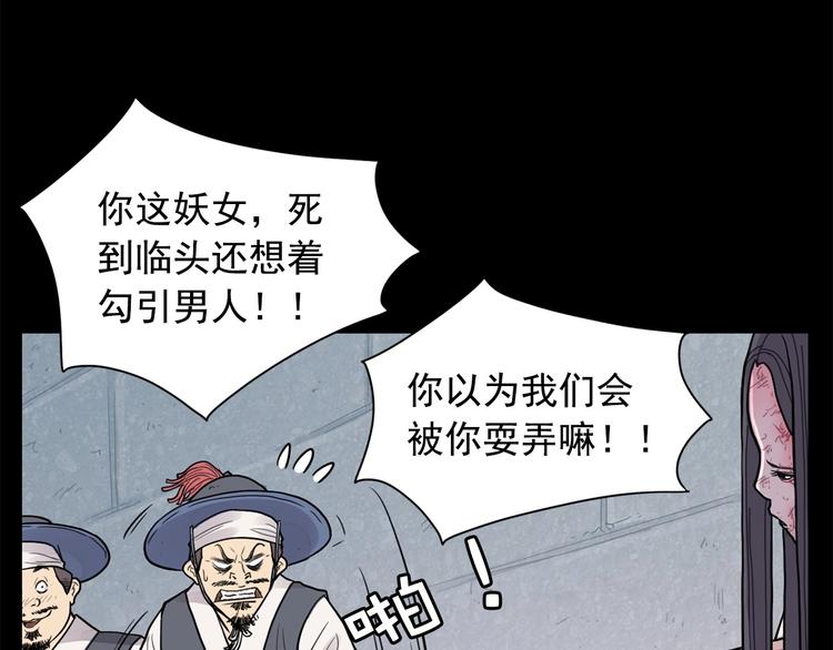 第1话 傻白歌手vs恶女经纪人20