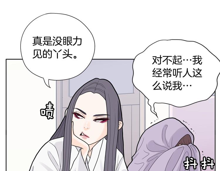 第2话 家里来了个狠角色116