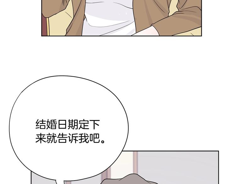 第6话 联姻95