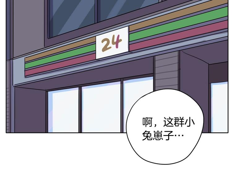 第4话 参加海选79
