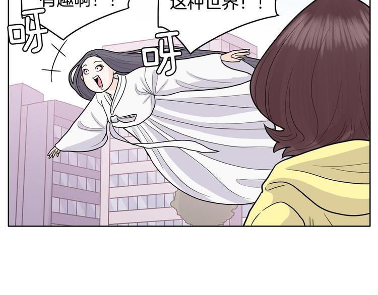第3话 果真是个冤大头105