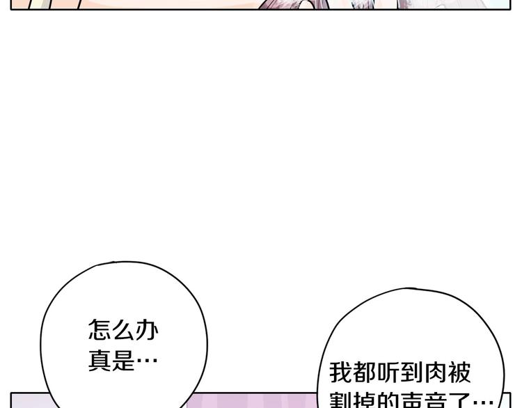 第3话 果真是个冤大头43