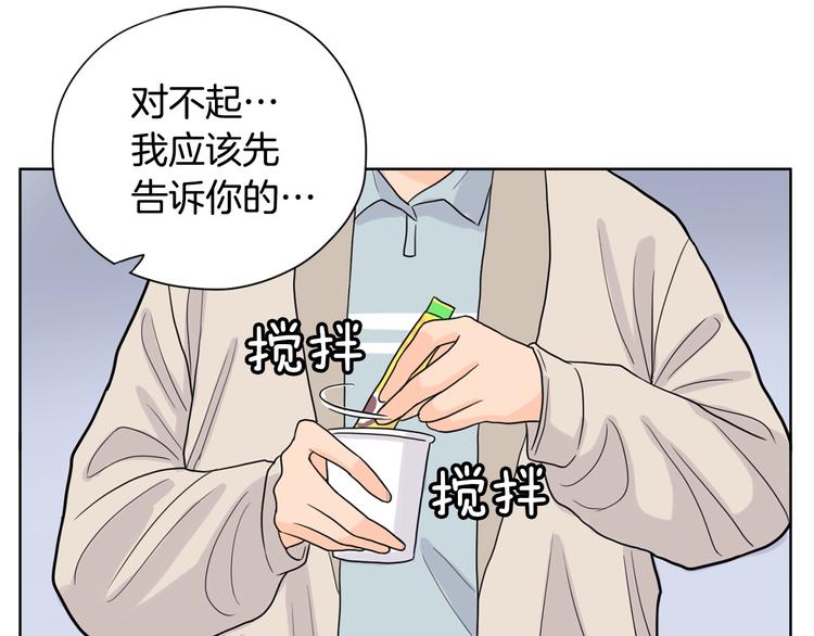 第2话 家里来了个狠角色37