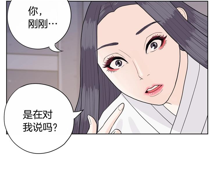 第5话 追债上门75