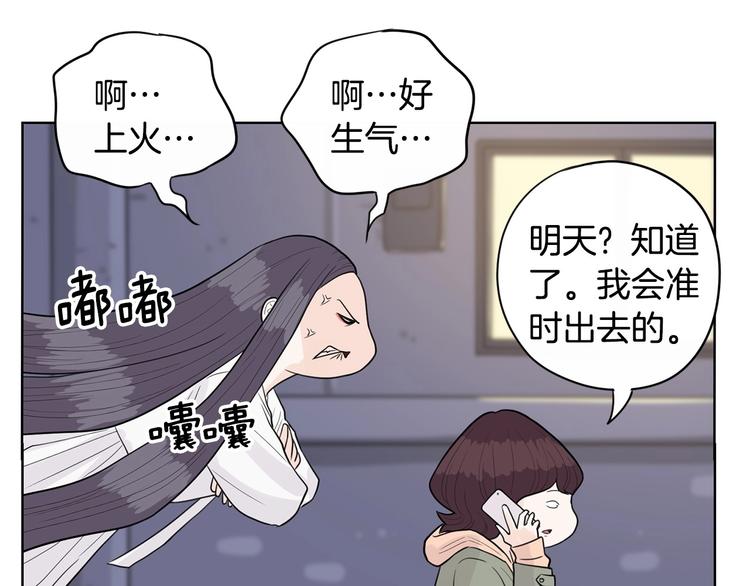 第5话 追债上门69
