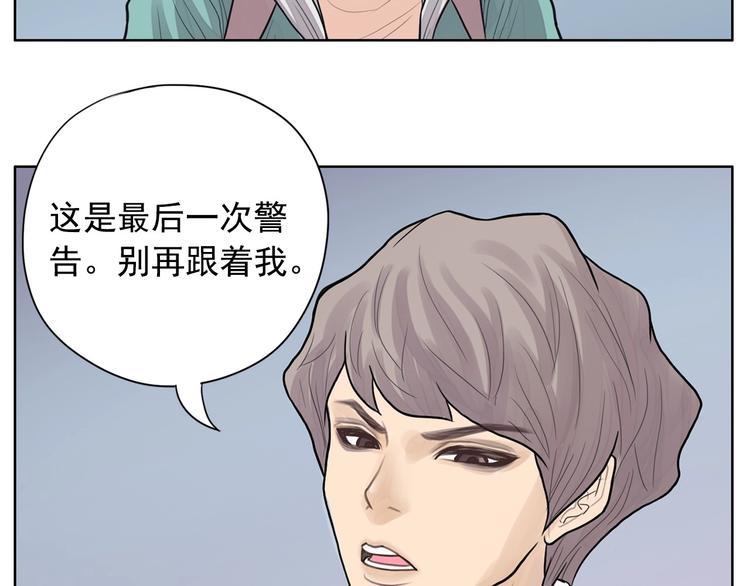 第1话 傻白歌手vs恶女经纪人174