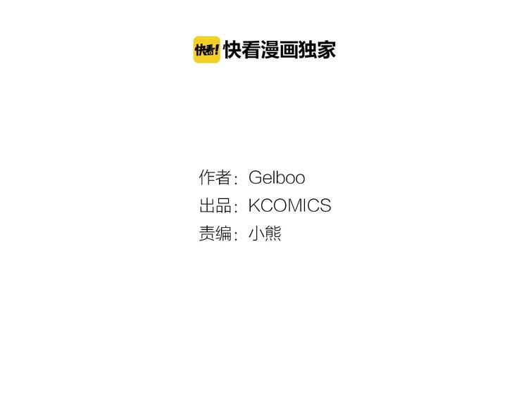 第2话 家里来了个狠角色5