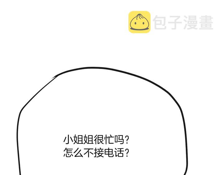 第45话 耍什麽花招65
