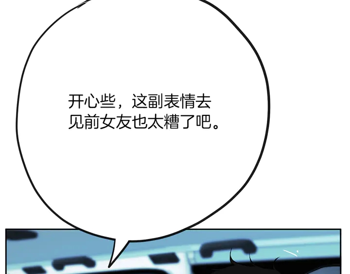 第45话 耍什麽花招72