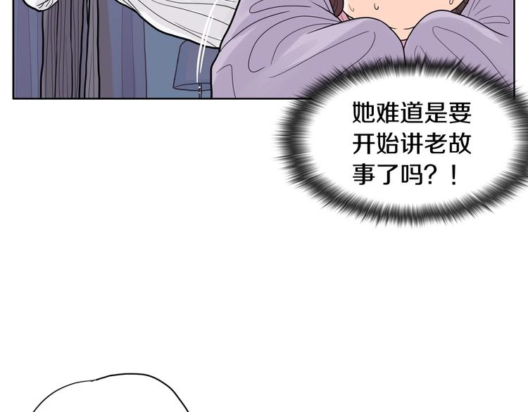 第2话 家里来了个狠角色170