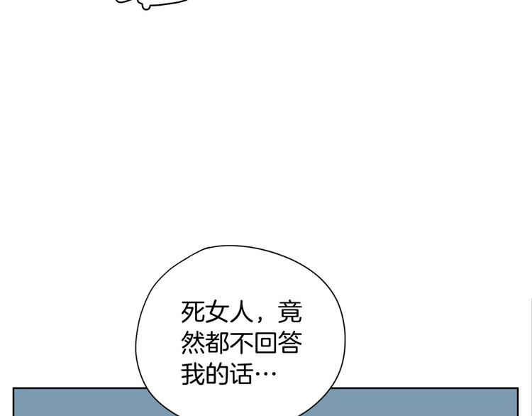 第2话 家里来了个狠角色22