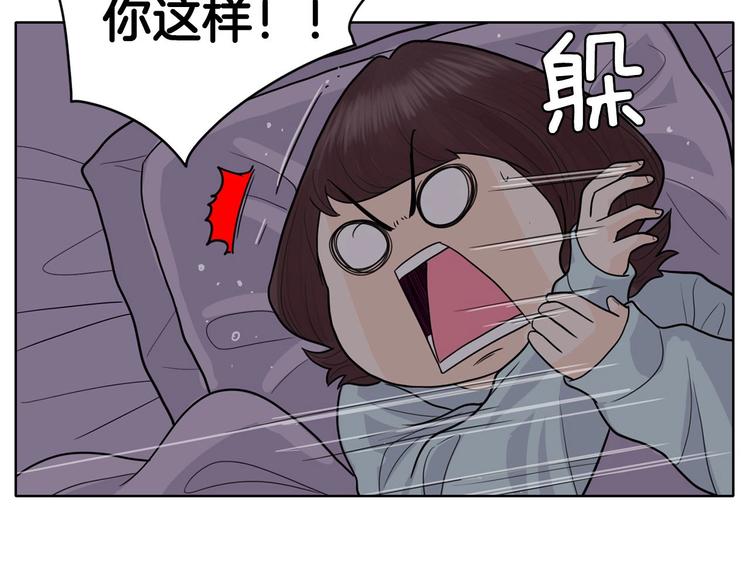第3话 果真是个冤大头17