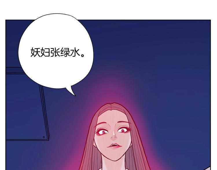 第2话 家里来了个狠角色195