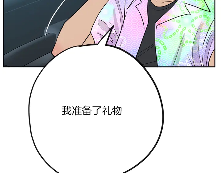 第45话 耍什麽花招67
