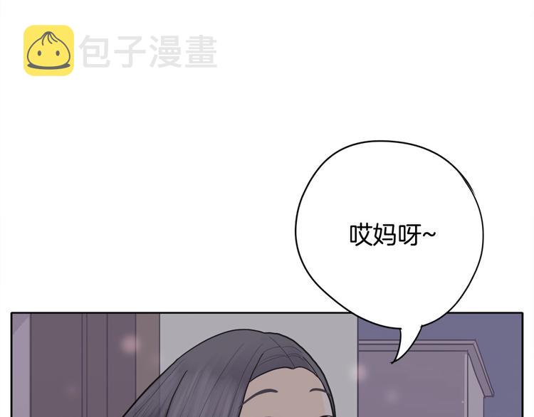 第3话 果真是个冤大头187