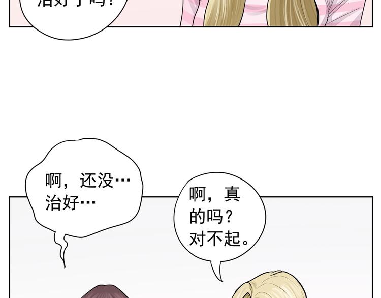 第1话 傻白歌手vs恶女经纪人112