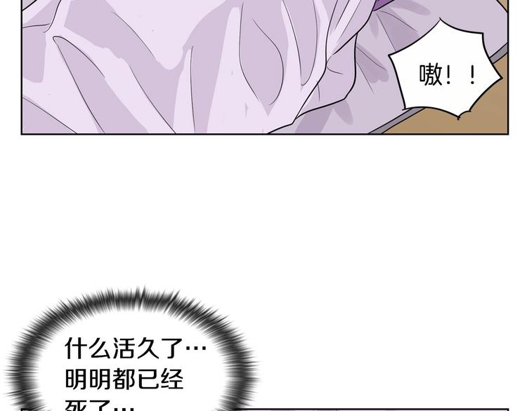 第5话 追债上门140