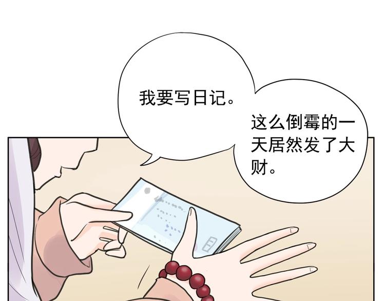 第1话 傻白歌手vs恶女经纪人239