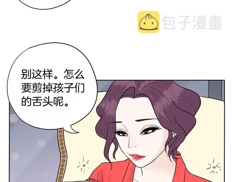 第5话 追债上门166