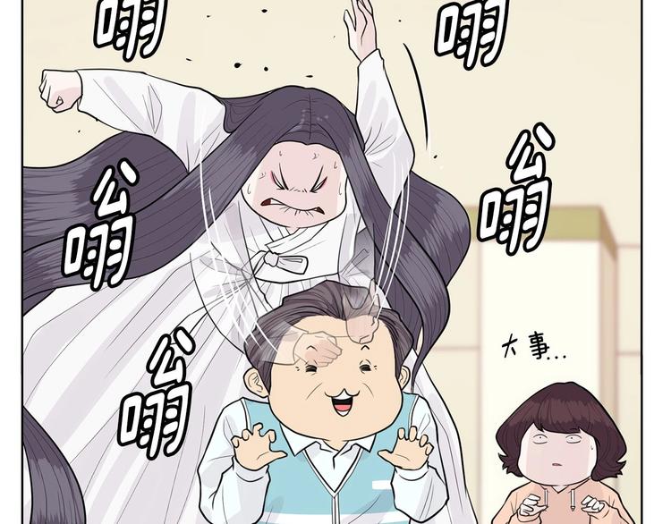 第5话 追债上门17