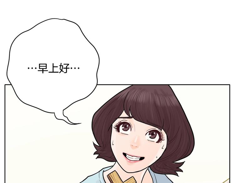 第3话 果真是个冤大头40