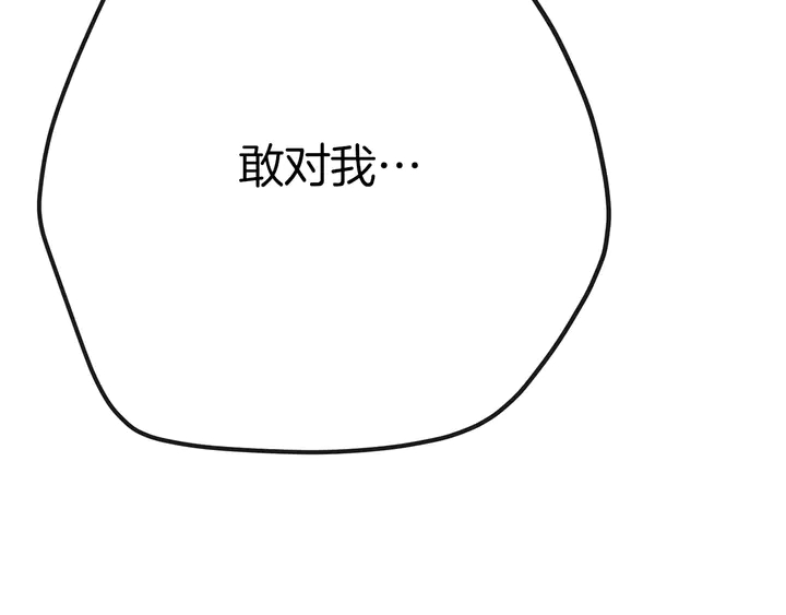 第45话 耍什麽花招17