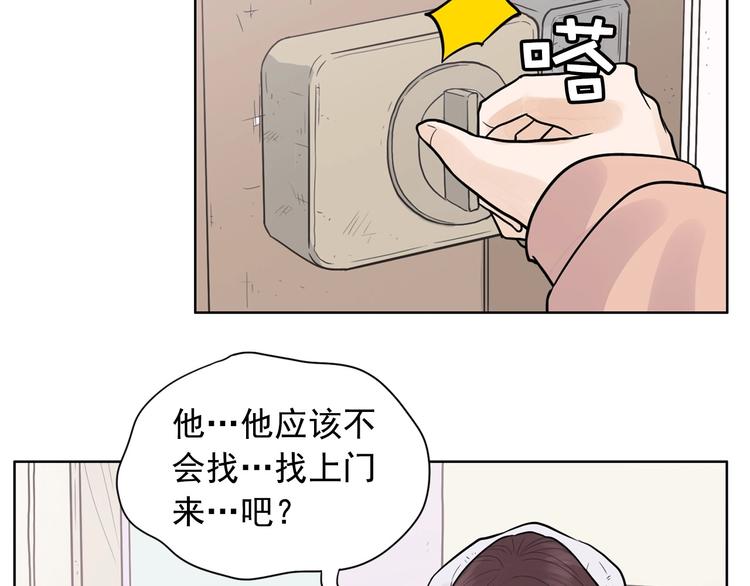 第1话 傻白歌手vs恶女经纪人231