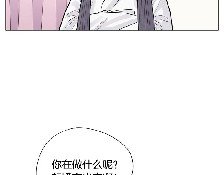 第2话 家里来了个狠角色228