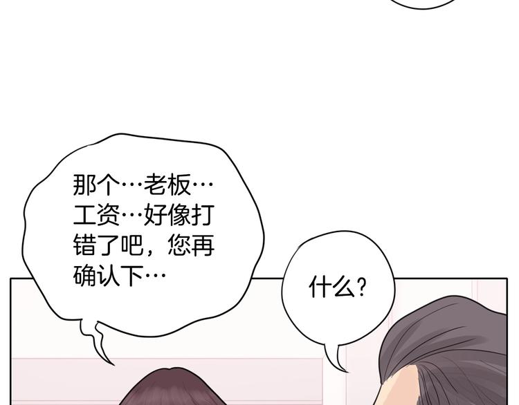 第4话 参加海选164