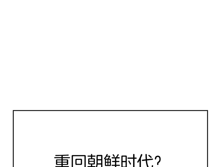 第45话 耍什麽花招192