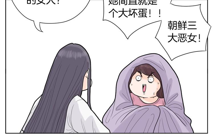 第2话 家里来了个狠角色186