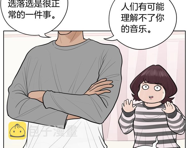第4话 参加海选67