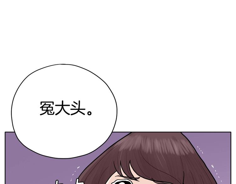 第3话 果真是个冤大头136