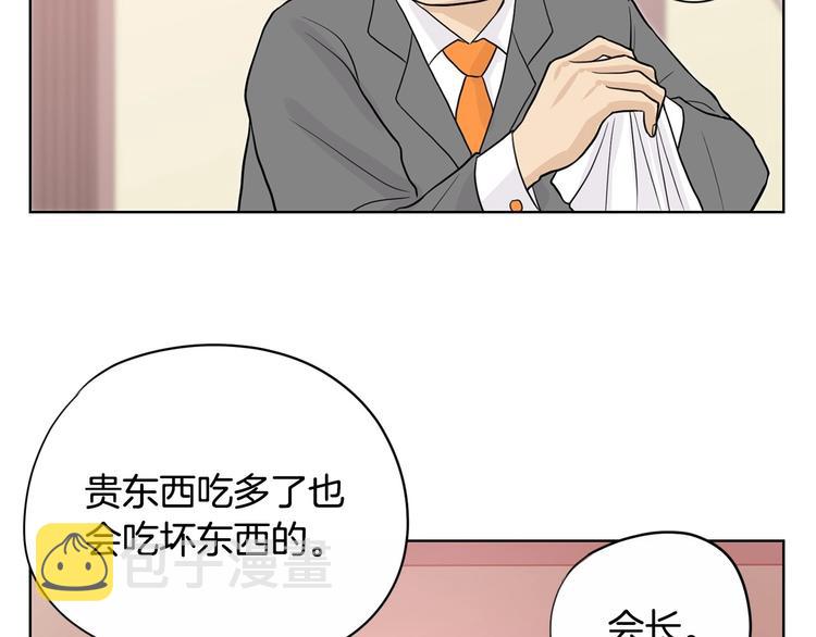 第5话 追债上门32