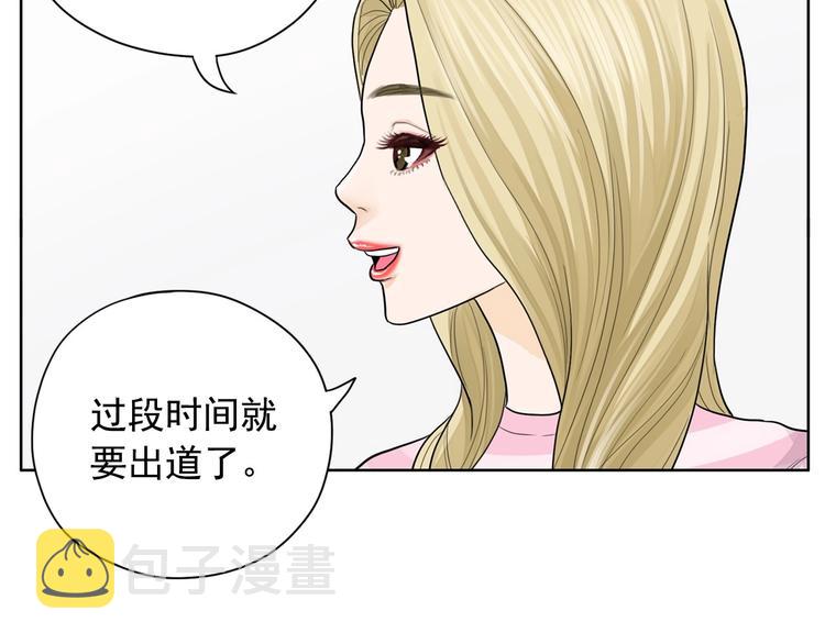 第1话 傻白歌手vs恶女经纪人99