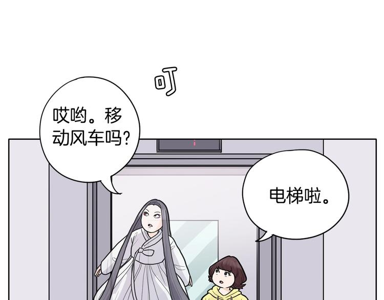 第3话 果真是个冤大头155
