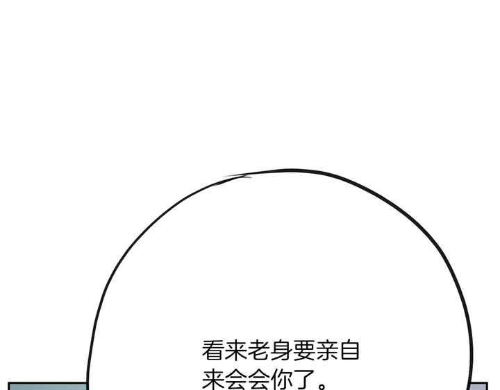 第45话 耍什麽花招162