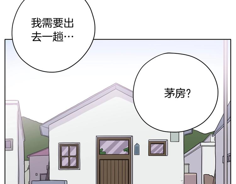 第3话 果真是个冤大头64