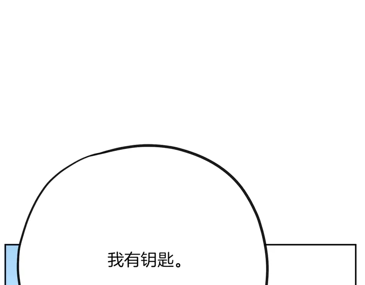 第45话 耍什麽花招135