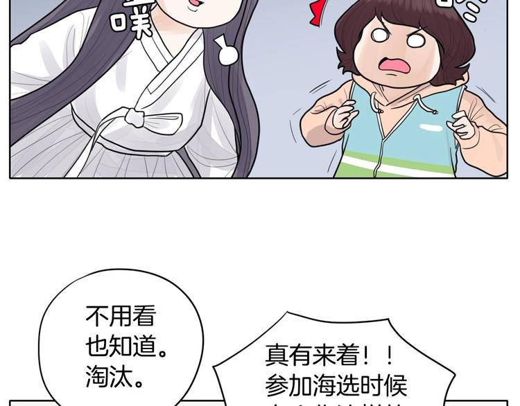 第4话 参加海选121