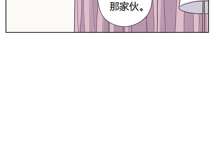 第2话 家里来了个狠角色137