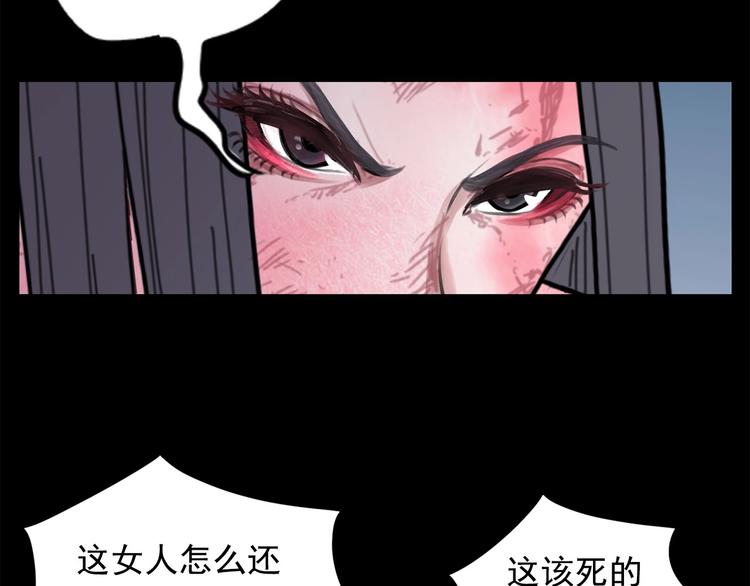 第1话 傻白歌手vs恶女经纪人28
