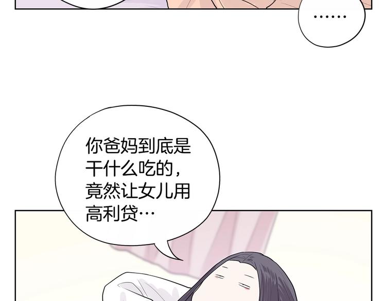 第5话 追债上门122