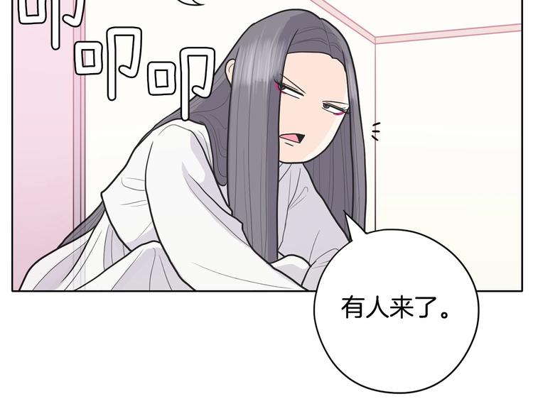 第3话 果真是个冤大头178