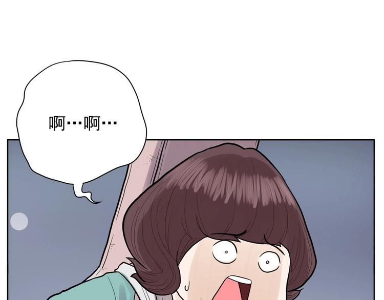 第1话 傻白歌手vs恶女经纪人131