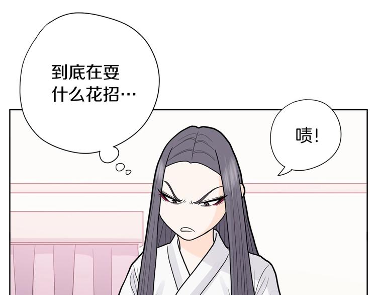 第2话 家里来了个狠角色227