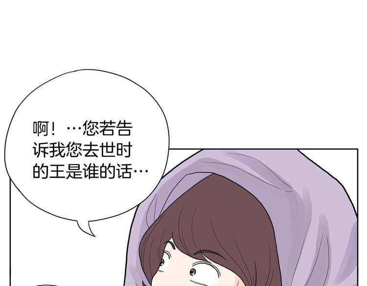 第2话 家里来了个狠角色132