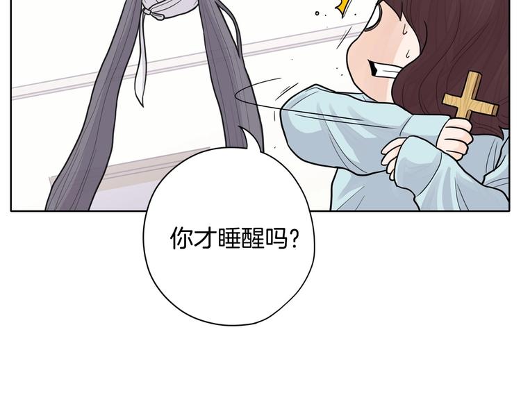 第3话 果真是个冤大头39