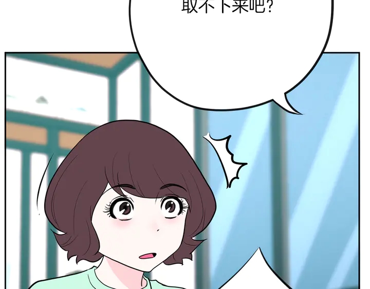 第45话 耍什麽花招132