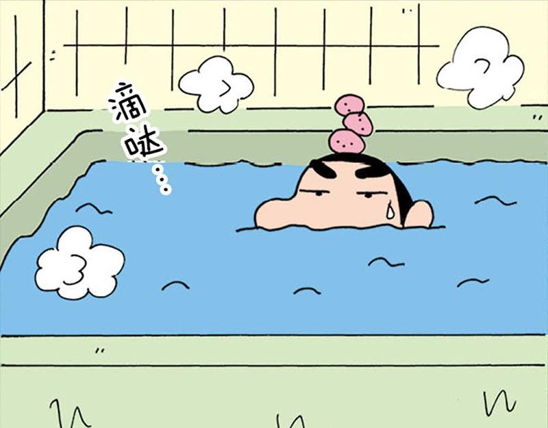 蜡笔小新【新版条漫】45